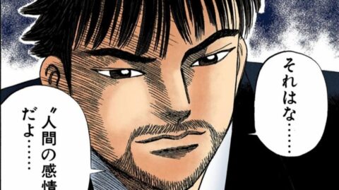 知識の量でもIQでもない…｢バカ｣と｢頭がいい人｣の違い ドラゴン桜でも語られている定義を東大合格者が解説 | キャリア・教育 | 東洋経済オンライン