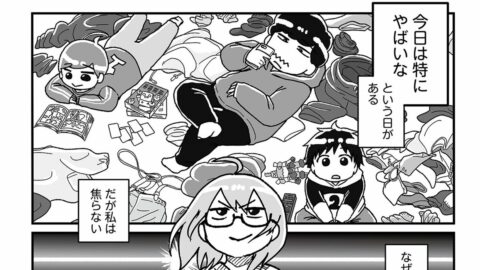 ｢洗濯物がリビングに散乱｣悲惨な自宅を救った”超身近な便利グッズ”…漫画『私だけが頑張る片付けはもうごめんだ』第4話 | ライフ | 東洋経済オンライン