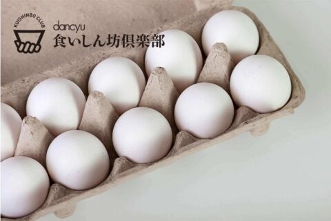 【脂質異常症ってどんな状態？】②「脂質異常症」になったら控えるべき食べ物は？これからの予防や改善策を考えよう