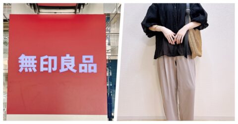 【無印良品】「猛暑日でもサラサラ」2990円の“楽ちんワイドパンツ”毎日はきたくなる心地良さ！「想像以上の快適さ」「シルエットもカッコよい」《購入レビュー》 – 明日なに着てく？