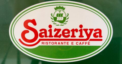 「無限に食べれちゃう」「世界一おいしい」サイゼリヤの“280円メニュー”毎日食べたいくらいハマった…！「大好きすぎて丼いっぱい欲しい」《実食レビュー》 – 今日のリーマンめし!!