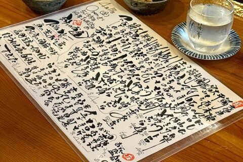 【大阪・難波の路地裏でひとり飲み】酒と料理の旨さ＆浪速流のもてなしに和む、日本酒蔵直営の立ち飲み