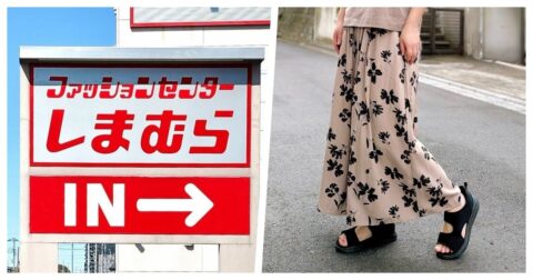 【しまむら】いつものコーデが見違える…！1639円の「スカートみたいなパンツ」体のラインを拾わなくて嬉しい！《購入レビュー》 – 明日なに着てく？