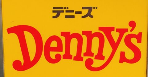 「週2は食べてる」デニーズの“期間限定メニュー”美味しすぎて悶絶してる「ちょっとレベル高くない？」「販売する限りリピ決定」《実食レビュー》 – 今日のリーマンめし!!