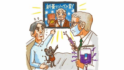 98％は死ぬ？ でも､まだ生きてます…末期食道がんの宣告を受けたのに､1年を経てなお日常生活を送る奇跡 | ビジネス | 東洋経済オンライン