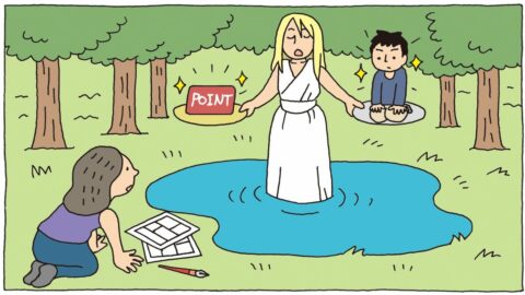 ｢楽天ポイントか､いいゴハンに行くか｣毒舌の人気漫画家41歳が､顔も知らない7歳年上女性に仕掛けた”脈あり確認” | ライフ | 東洋経済オンライン