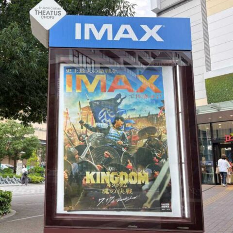 夏興行を席巻する｢キングダム｣と｢トイ･ストーリー｣､巨匠スピルバーグすら逃げ出したシリーズIP”最強方程式”の絶大効果 | ビジネス | 東洋経済オンライン