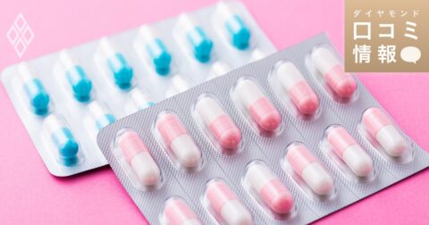 東和薬品の20代後半・S3級の年収は？【5000件の口コミ情報データ】 – ダイヤモンド・口コミ情報