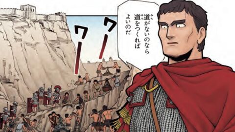 断崖に築かれ｢絶対に落ちない｣と言われた《天空の要塞》をローマ軍はどう落とした？…2年を費やした｢驚異の攻略作戦｣ | ライフ | 東洋経済オンライン