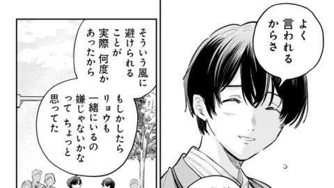 ｢結局どっちなの？｣答えを持たない16歳､でも体は成長し世間は選択を迫る…『波よりも穏やかで､星よりも青く』1話 | ライフ | 東洋経済オンライン