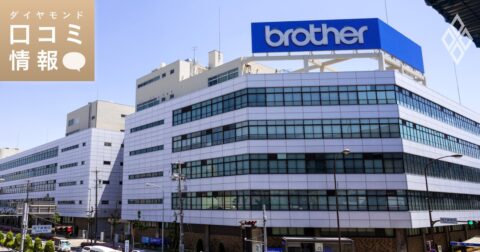 ブラザー工業の50代前半・課長級の年収は？【5000件の口コミ情報データ】 – ダイヤモンド・口コミ情報