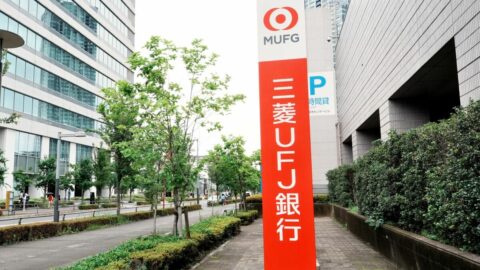 三菱UFJ銀行の過剰融資で｢生存の危機｣…主婦や会社経営者らが国連に是正勧告を申し立て､相続税対策のはずが借金地獄に | ビジネス | 東洋経済オンライン