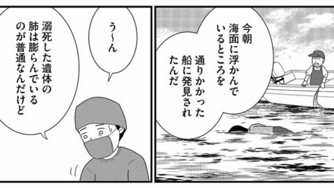 ｢10億円の夢｣に追い詰められ自死した男の切ない業…現役の法医学者が解剖台の上で見つめた《現代格差》の”濃い影” | ライフ | 東洋経済オンライン