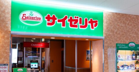 もうサイゼには行けない？「値上げ」と「食品消費減税」の逆風でも客離れを防ぐサイゼリヤの〈価格戦略〉と“まさかの強敵” – 今週もナナメに考えた　鈴木貴博