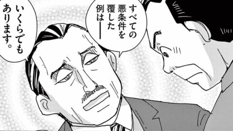 技術の粋を集めた船が沈没…東京帝大教授が指摘した”造船に足りなかったもの”　漫画｢コンクリートの船｣（第2集 第8話） | ライフ | 東洋経済オンライン