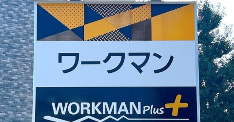 「着た方が涼しく感じる」ワークマンの“魔法みたいなパーカー”汗をかくたびにスースーして涼しい！「風通しがよい」「思った以上にいい買い物」《購入レビュー》 – 明日なに着てく？