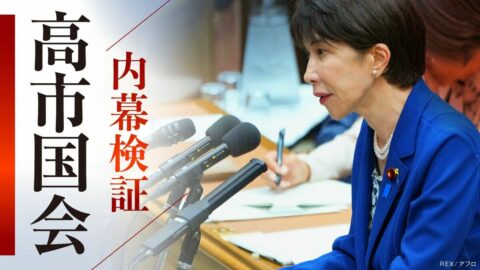 政権はなぜ国会を避けたか　支持率は崩れ始めた､勝てる交渉カードもあった――なのに斬り込めなかった野党の｢非力｣ | 政治・経済・投資 | 東洋経済オンライン