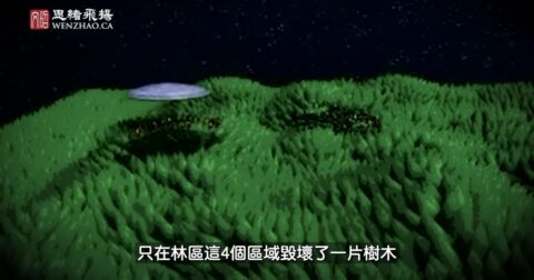 中国版ツングースカ大爆発!?　貴州「空中怪車事件」の謎／忘れじのUFO事件史