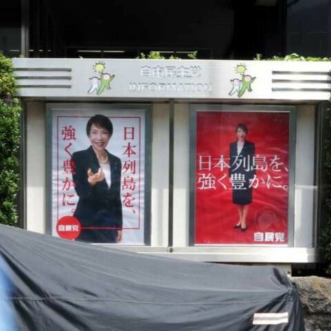 ｢高市ゴリ押し減税｣に自民党内から”退陣待望論”まで噴出？ ｢財源なき見切り発車｣が招く28年参院選への”時限爆弾” | 政治・経済・投資 | 東洋経済オンライン
