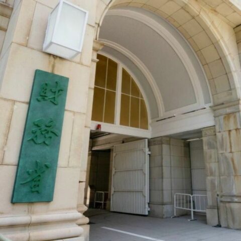 “反減税派のリーダー”がなぜ財務省トップに据えられたのか､7日発令｢事務次官人事｣に噂される｢高市vs片山｣暗闘の舞台裏 | 政治・経済・投資 | 東洋経済オンライン