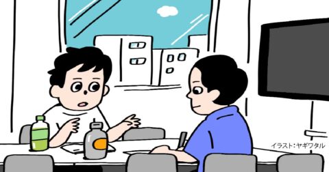 【食えるイラストレーターになる方法】夜勤で見つけた「イラストレーター」として大事な学びとは？ – 言語化だけじゃ伝わんない