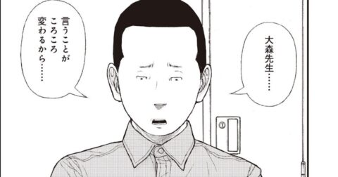 暴行・暴言を繰り返していた非行少年→教官が気づけなかった「ある特徴」【マンガ】 – ケーキの切れない非行少年たち