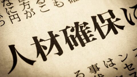 女性の労働力率は北欧並みも｢低賃金依存｣の限界　団塊世代の完全引退で､企業が迫られる”最後の選択” | 政治・経済・投資 | 東洋経済オンライン