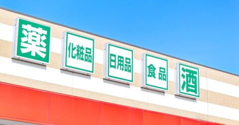 防災グッズは「ドラッグストア」がおすすめ！「大容量」「栄養補給」で備えておきたいアイテムとは？ – News&Analysis