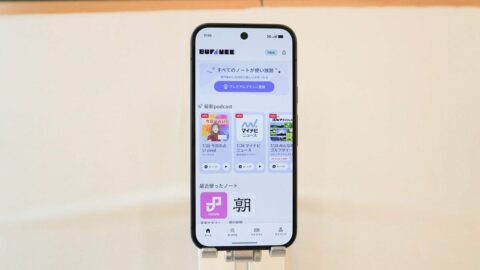 AIに記事を｢タダ乗り｣させない､KDDIとソフトバンクが始めた出版社･新聞社へ対価を戻す新たな仕組み | ビジネス | 東洋経済オンライン