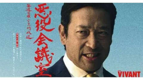 『VIVANT』2､TBSが”視聴者の考察”をコンテンツ化して初回18.8％大ヒット…でも｢新規客が入れない｣構造に暗雲も | ライフ | 東洋経済オンライン