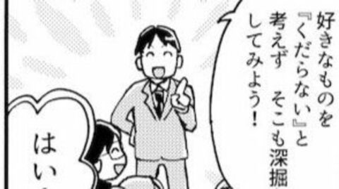 ｢選んだ本を5分でプレゼン｣｢図書館に6時間こもって小論文を仕上げる｣有名大学が実際に行っている面白い入試3選 | キャリア・教育 | 東洋経済オンライン