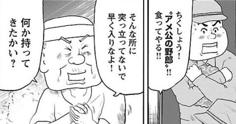 【マンガ】空襲警報下でも大繁盛の寿司店、集まった客たちの「秘密の寿司ネタ」にヨダレが出そう〈再配信〉 – 戦争めし