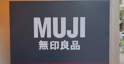 「全カラー買いたいです」無印良品の“ゆったりパンツ”楽ちんなのにキレイ見え！「最高にはき心地が良い」「リラックスしながらも上品」《購入レビュー》 – 明日なに着てく？