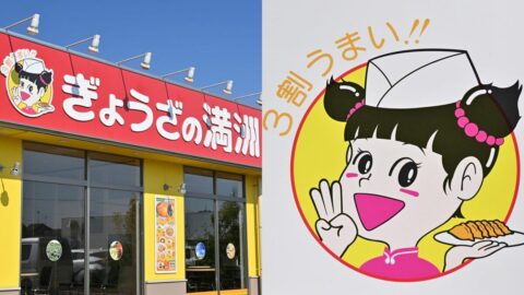 ｢3割うまい！！｣の驚く真相…年商100億の埼玉発チェーン｢ぎょうざの満洲｣が”絶対に潰れない黄金比率”で見つけた勝ち筋 | ライフ | 東洋経済オンライン