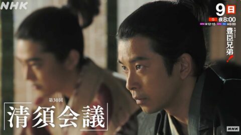大河ドラマ｢豊臣兄弟！｣もいよいよ後半戦！豊臣政権で飛躍する《キーパーソン3人》を解説する | キャリア・教育 | 東洋経済オンライン