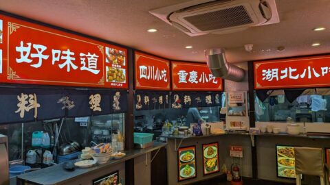 ｢日本とは思えない｣｢見たことない食べ物ばかり｣…池袋のディープエリアに佇む《ガチ中華フードコート》の不思議な魅力 | ライフ | 東洋経済オンライン