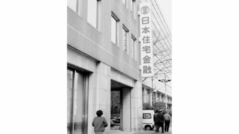 ｢時間をかけるしかない｣…クモの巣のごとく複雑に入り組んだ住専7社への融資表　住専アリ地獄② | 政治・経済・投資 | 東洋経済オンライン