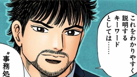 ｢京大生より東大生のほうがAIをうまく使いこなせるワケ｣東大的思考パターンと東大生ばかり採る企業が陥る”落とし穴” | キャリア・教育 | 東洋経済オンライン