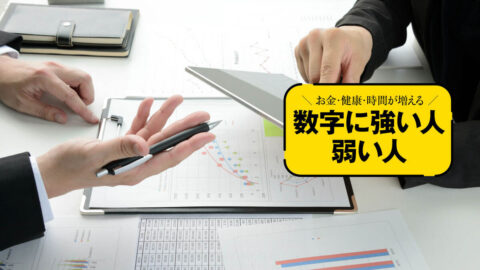 円だけで資産を評価しない 株価と「為替」を分けてみる…「最高値の罠」に振り回されない新NISAの鉄則