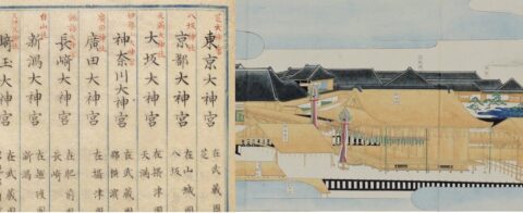 伊勢神宮を全国に拡大せよ！ 人造山と黄金神殿を皇居の脇に…!?／大日本帝国「聖地拡大」計画