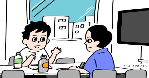 【食えるイラストレーターになる方法】AIに負けない「独自のイラスト」を描き続けるコツ – 言語化だけじゃ伝わんない
