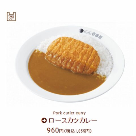 ｢カツカレー指数｣で適正為替水準を分析すると1ドルはわずか62円18銭…｢ビッグマック指数｣の場合は1ドル=80円30銭 | 政治・経済・投資 | 東洋経済オンライン