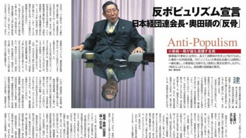 【奥田碩氏が死去】｢創業家の持ち株は1〜2％に過ぎない｣…トヨタを大きく変えようとした辣腕経営者が目指したもの | ビジネス | 東洋経済オンライン