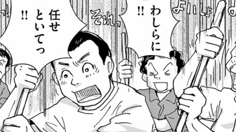 ｢遠方で戦う息子に物資を｣…戦時中に｢造船｣に励む市民たちの”それぞれの理由”　漫画｢コンクリートの船｣（第2集 第9話） | ライフ | 東洋経済オンライン
