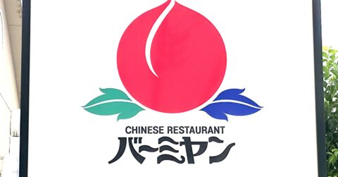 「もっと早く教えてよ」「おかわりしたいレベル」バーミヤンの“雲みたいなメニュー”美味しすぎて何回だって食べたい！「ふかふかしておいしかった」《実食レビュー》 – 今日のリーマンめし!!