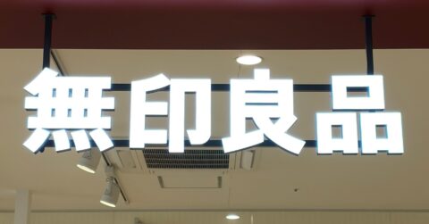 【無印良品】小銭が取り出しやすくて便利！1490円の「ミニ財布」手のひらサイズなのにカードが12枚も入った！《購入レビュー》 – これ、買ってよかった！