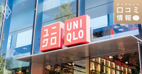 ファーストリテイリングの50代前半・課長級の年収は？【1万件の口コミ情報データ】 – ダイヤモンド・口コミ情報