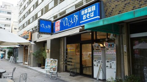 ｢量を減らして利益率を上げる発想はない｣　”腹いっぱい食べて満足”を追求したら22年連続黒字｢ゆで太郎｣の矜持 | ライフ | 東洋経済オンライン