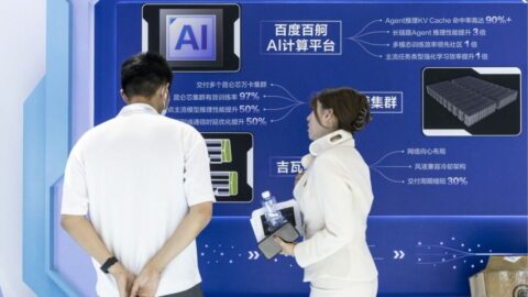 中国の百度（バイドゥ）､売上高が5四半期連続減…AI開発で出遅れを挽回できず | 政治・経済・投資 | 東洋経済オンライン