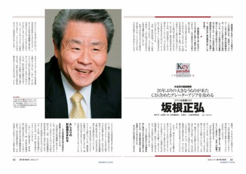 【コマツ坂根元社長が死去】建設機械に訪れた20年ぶりの大きなうねりに遭遇し､新しい世界を切り拓いた | ビジネス | 東洋経済オンライン
